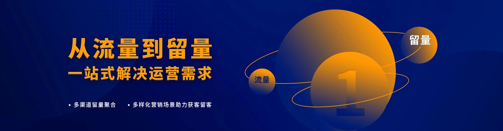 龙港搜索开户返点