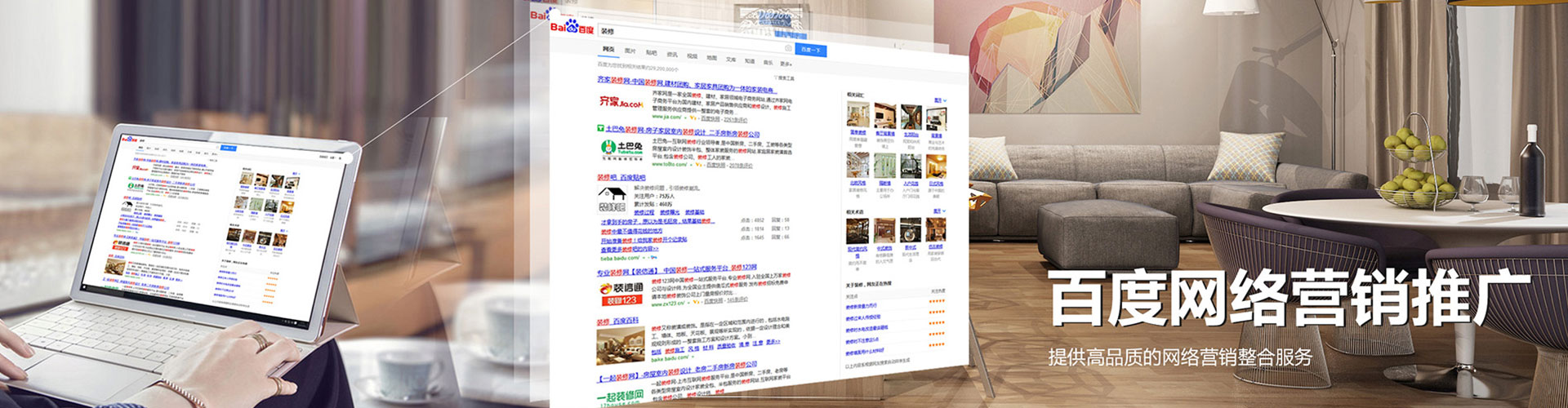 龙港小红书信息流
