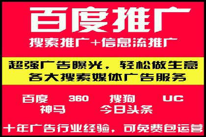 360信息流广告投放策略：从数据看效果